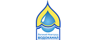 Новгородский водоканал